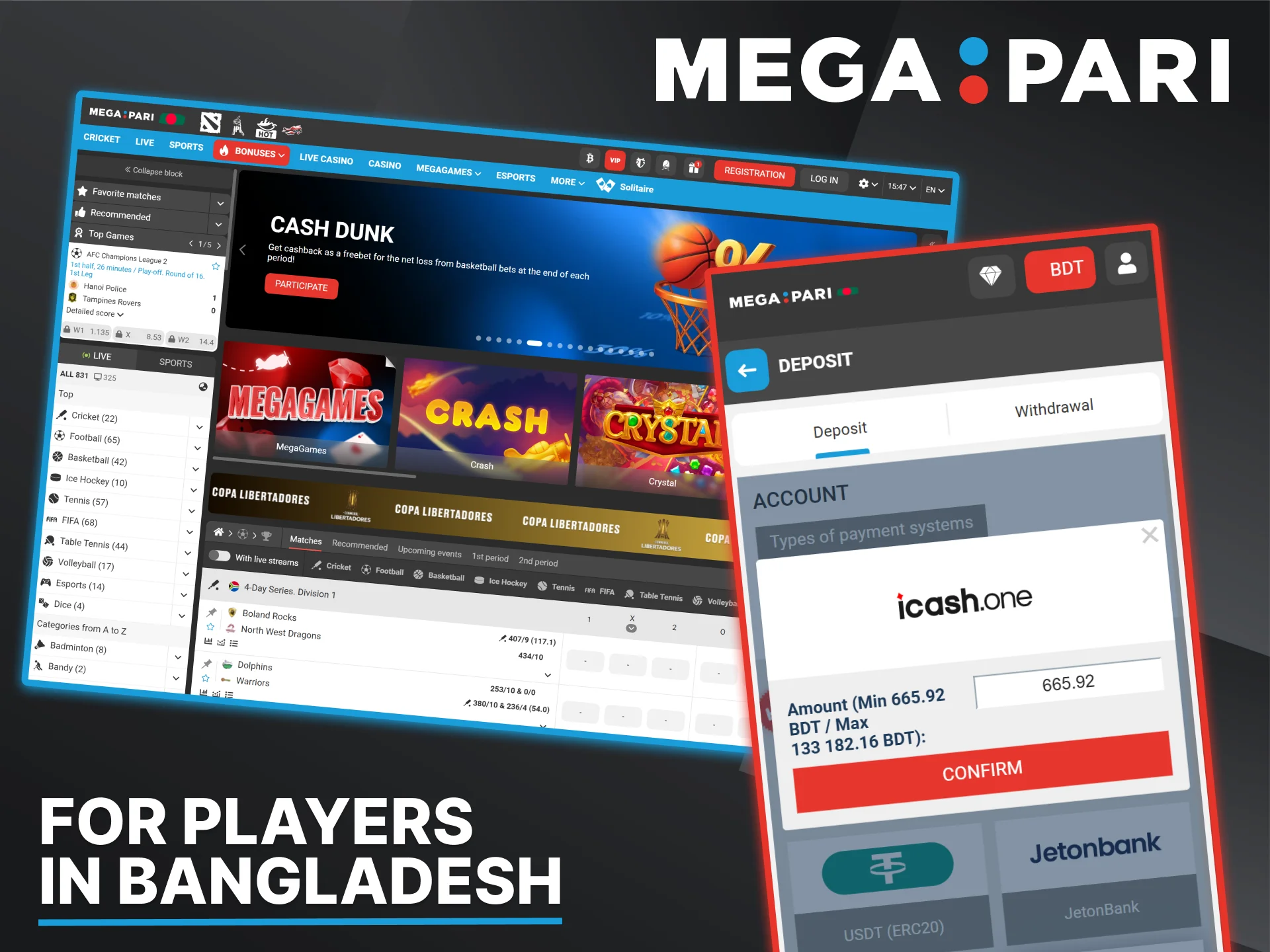 Local features and benefits that make Megapari the ideal choice for users in Bangladesh.