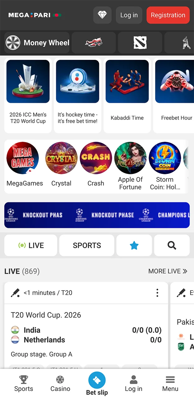 The main page of the Megapari application.